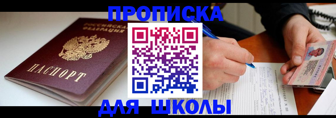 временная регистрация гарантия в Адыгее